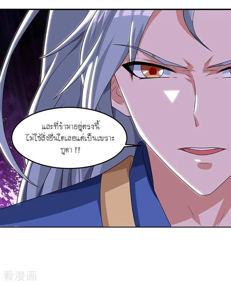 เธญเนเธฒเธReborn 80000 Years