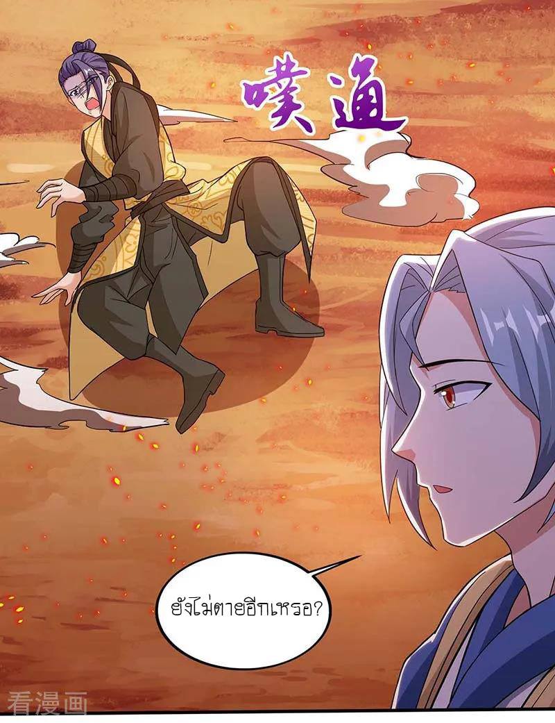 เธญเนเธฒเธReborn 80000 Years
