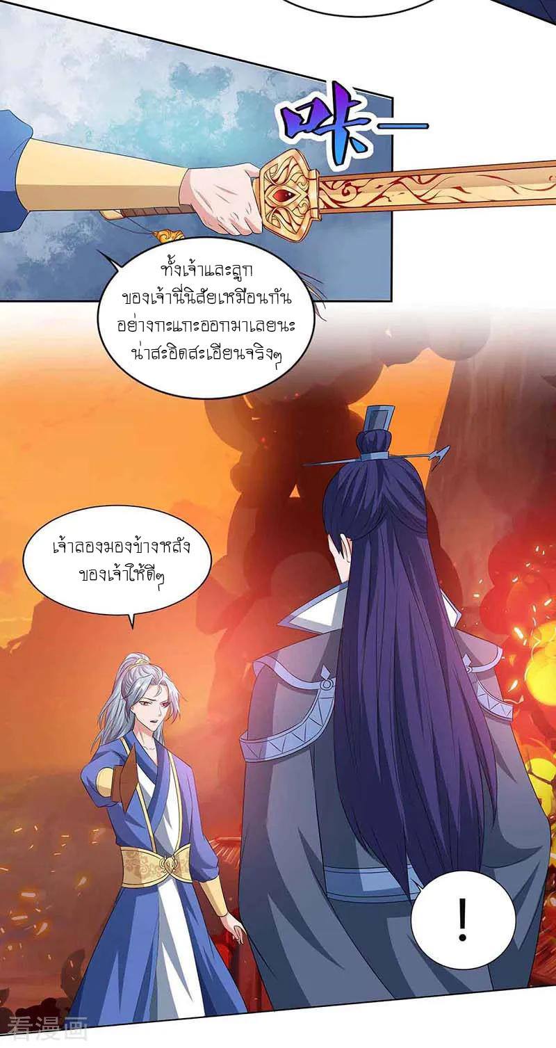 เธญเนเธฒเธReborn 80000 Years