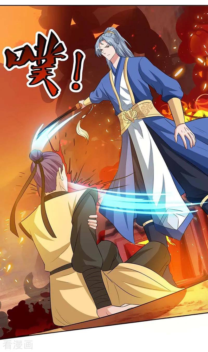 เธญเนเธฒเธReborn 80000 Years
