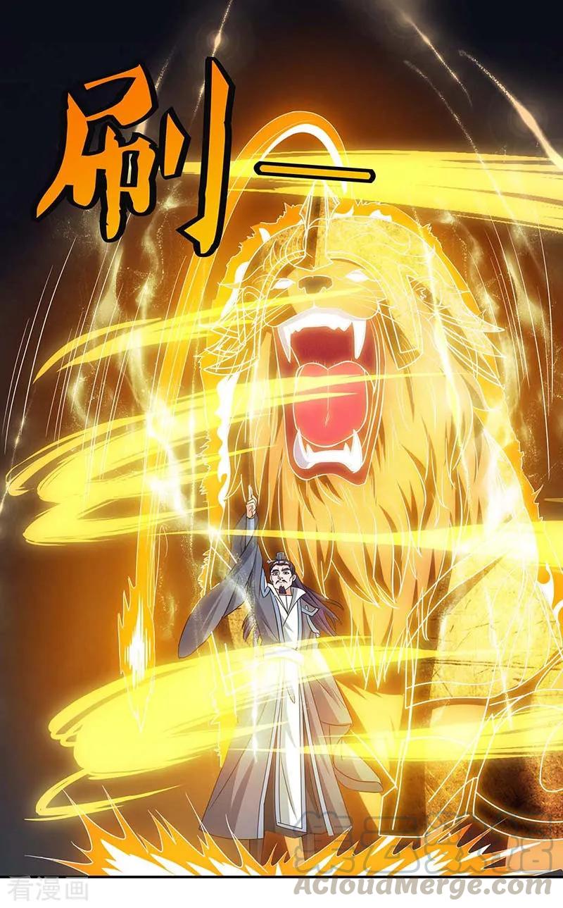 เธญเนเธฒเธReborn 80000 Years