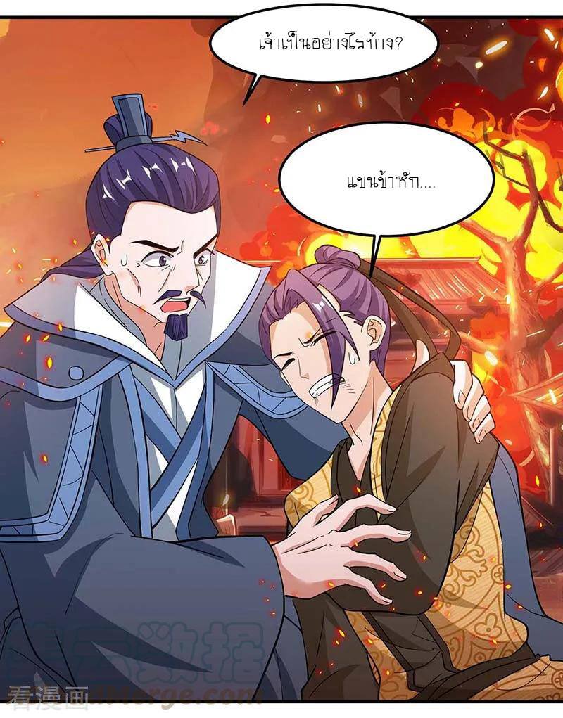 เธญเนเธฒเธReborn 80000 Years