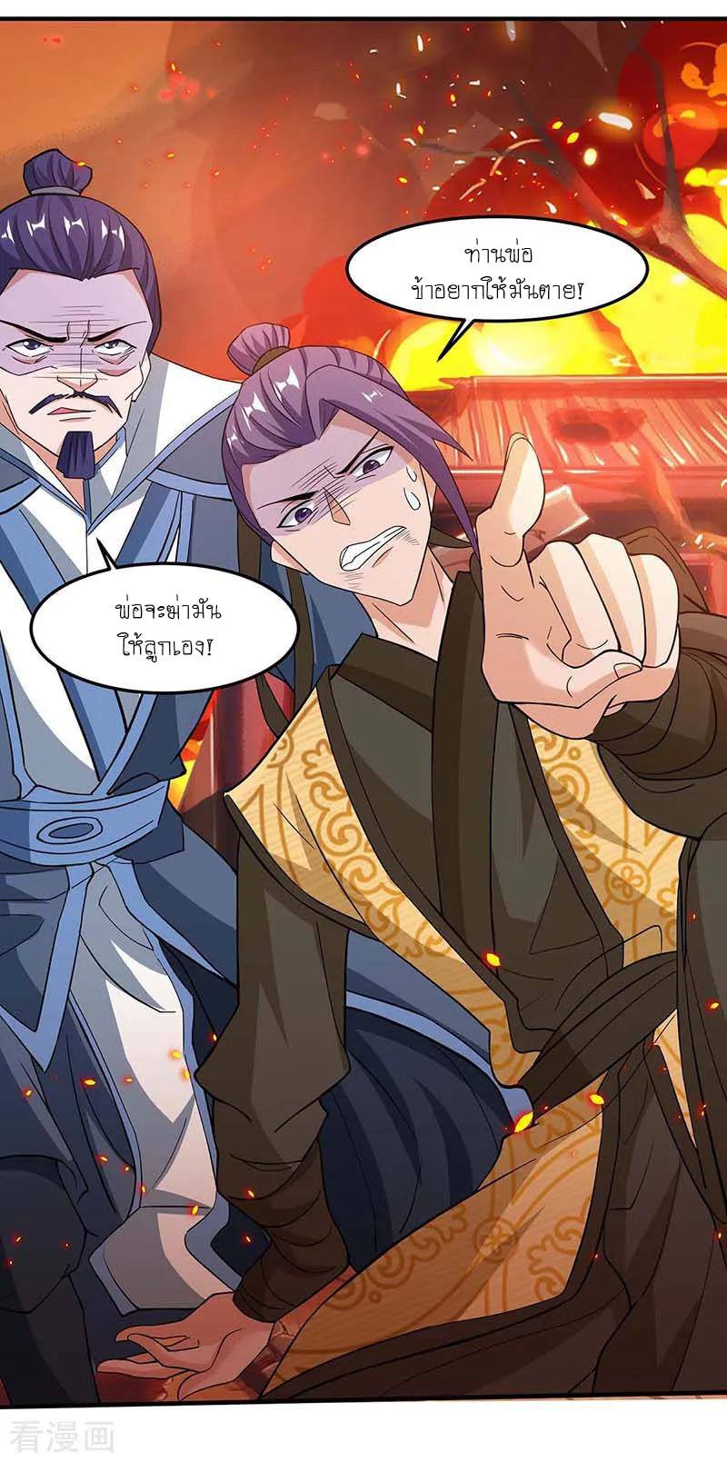 เธญเนเธฒเธReborn 80000 Years