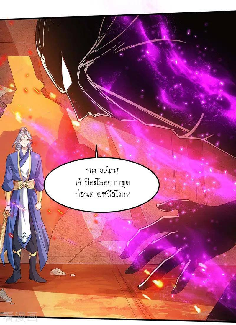 เธญเนเธฒเธReborn 80000 Years