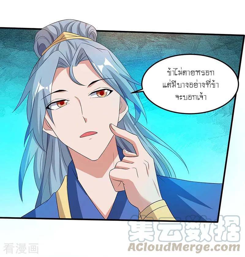 เธญเนเธฒเธReborn 80000 Years