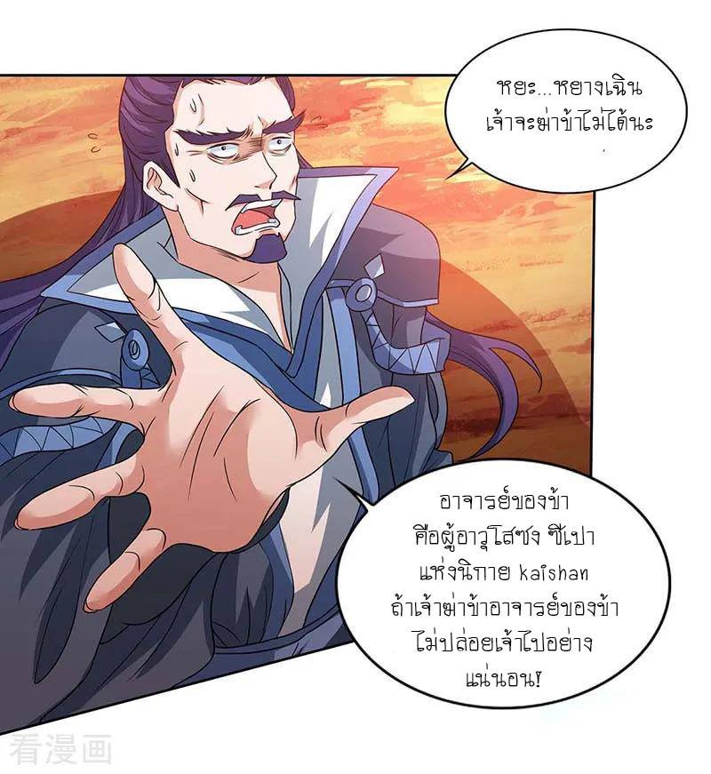 เธญเนเธฒเธReborn 80000 Years