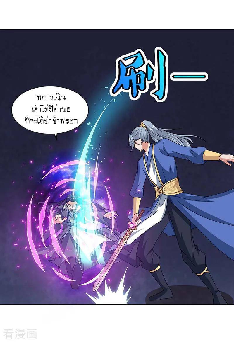 เธญเนเธฒเธReborn 80000 Years