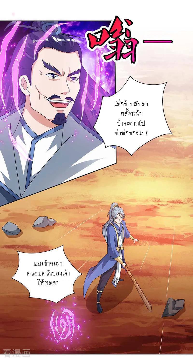 เธญเนเธฒเธReborn 80000 Years