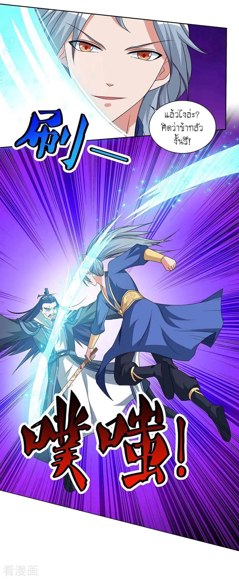 เธญเนเธฒเธReborn 80000 Years