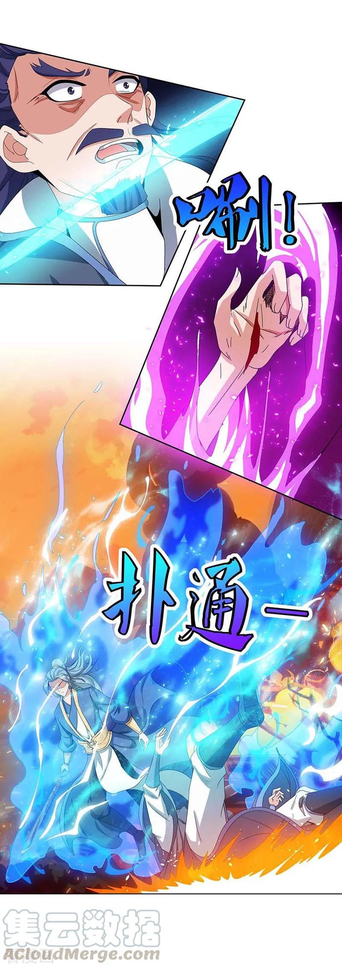 เธญเนเธฒเธReborn 80000 Years