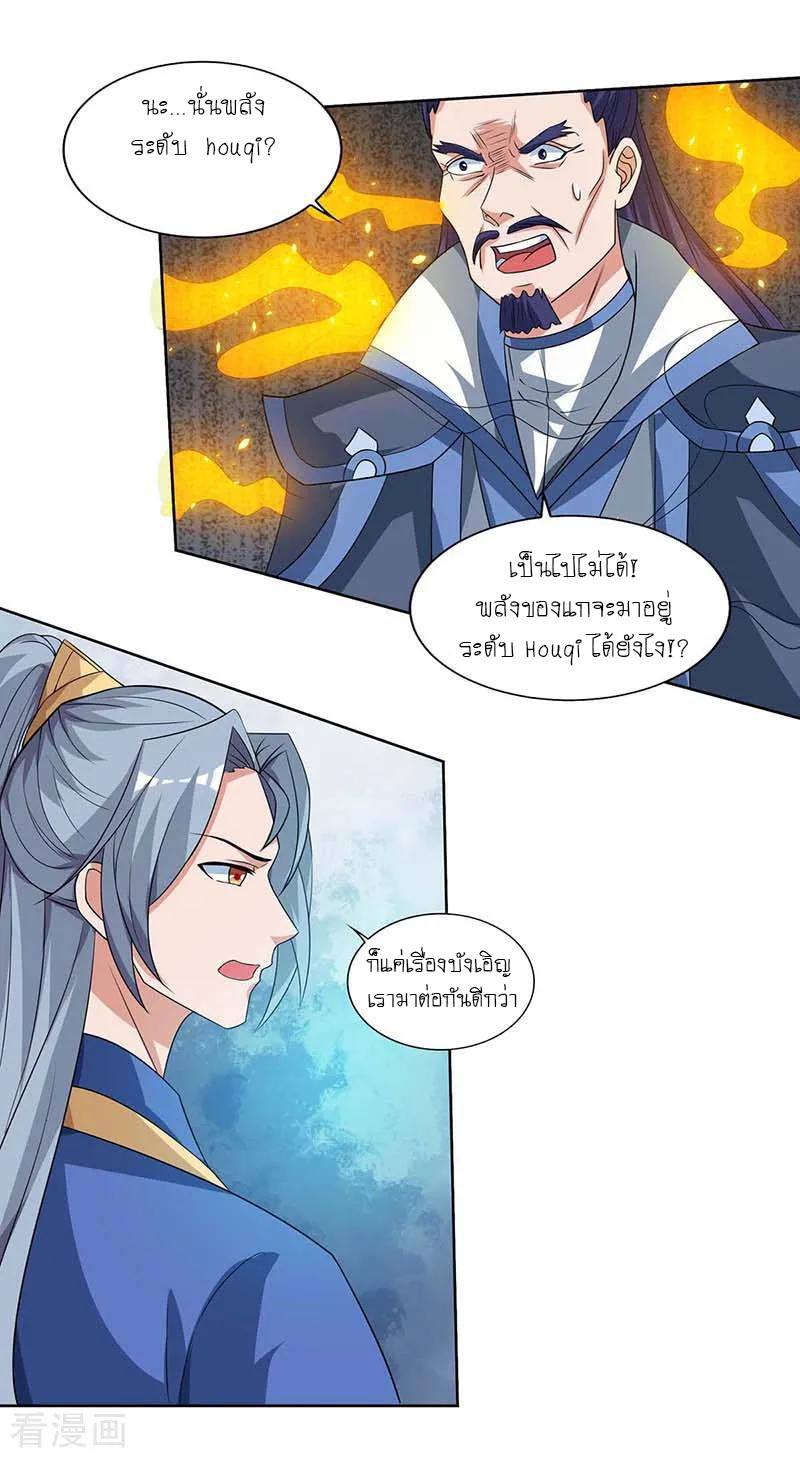 เธญเนเธฒเธReborn 80000 Years