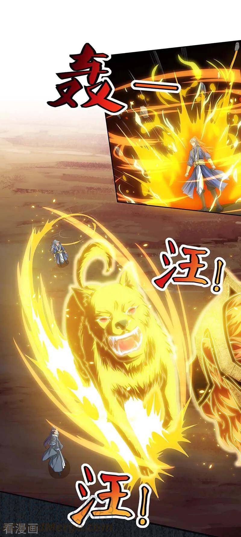 เธญเนเธฒเธReborn 80000 Years