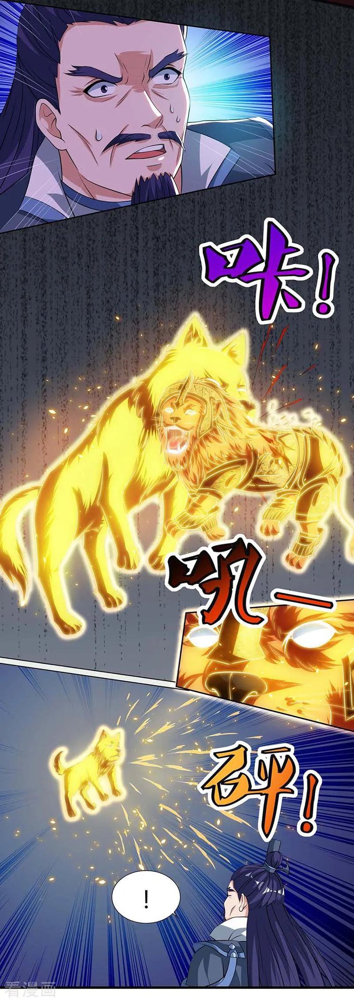 เธญเนเธฒเธReborn 80000 Years