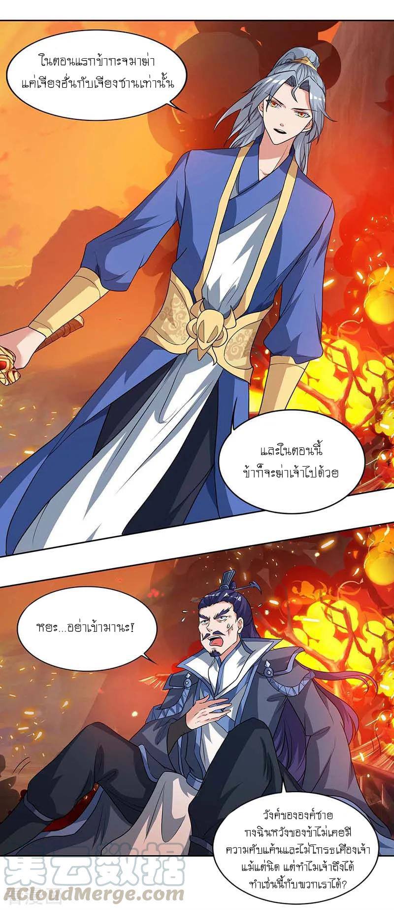 เธญเนเธฒเธReborn 80000 Years