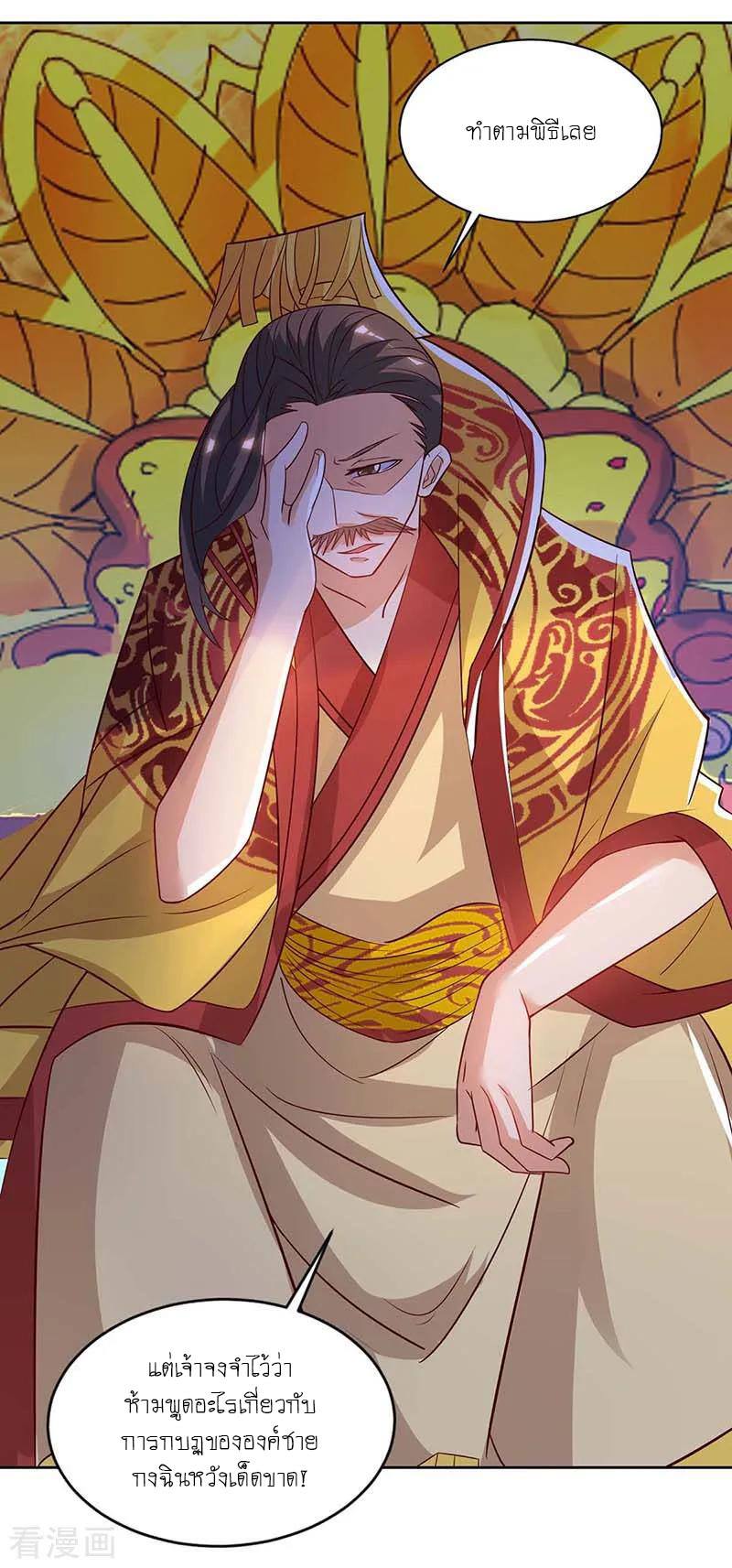 เธญเนเธฒเธReborn 80000 Years