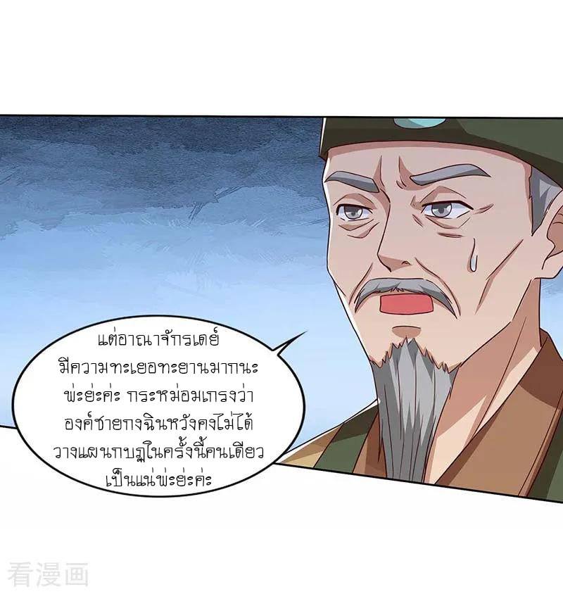เธญเนเธฒเธReborn 80000 Years