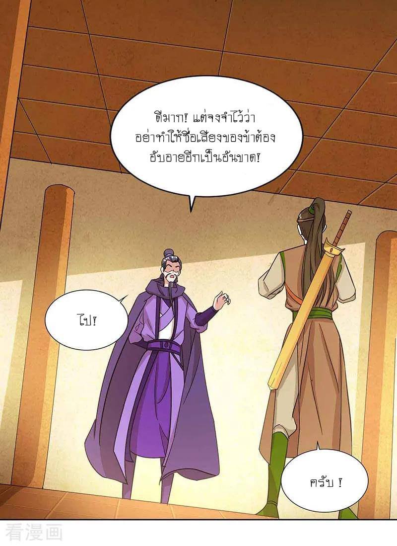 เธญเนเธฒเธReborn 80000 Years
