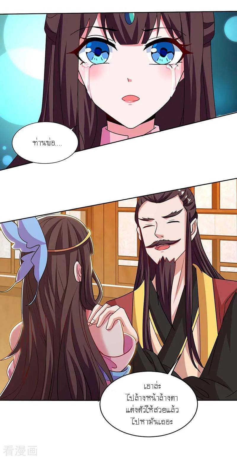 เธญเนเธฒเธReborn 80000 Years