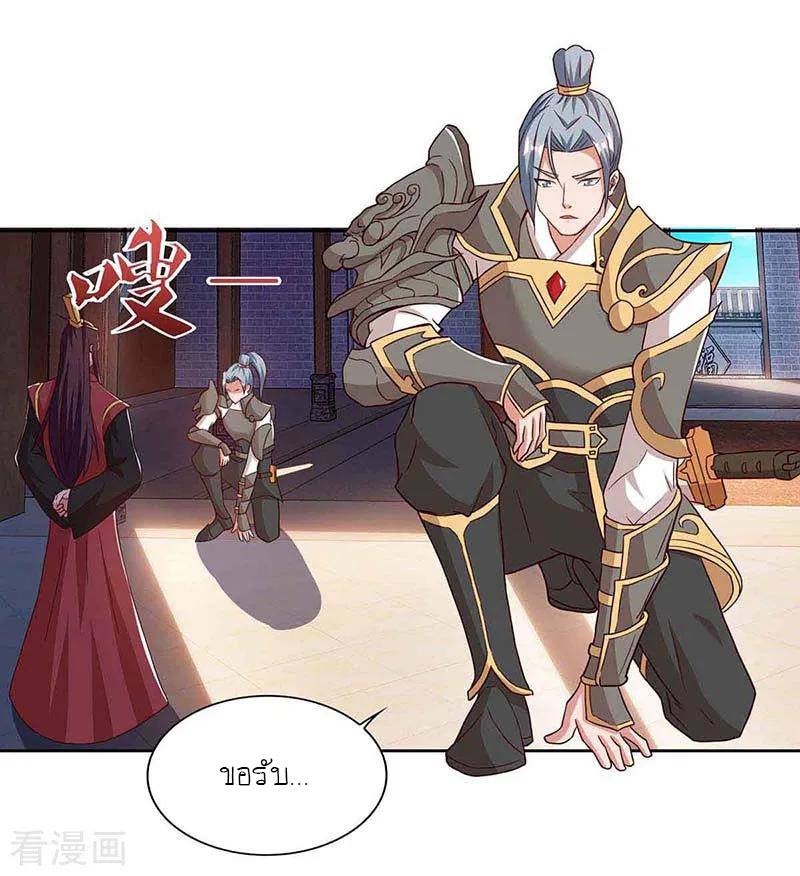 เธญเนเธฒเธReborn 80000 Years