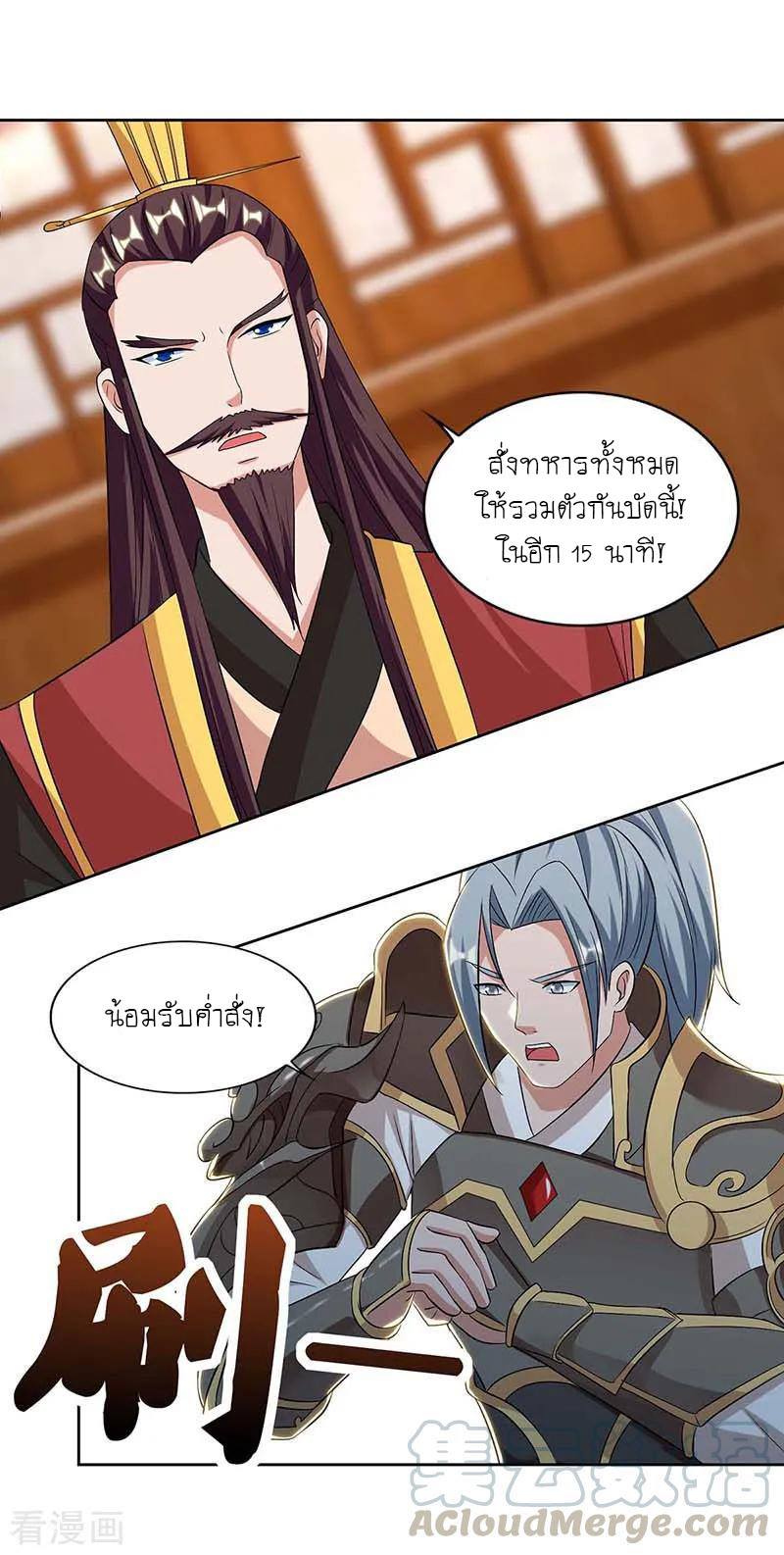 เธญเนเธฒเธReborn 80000 Years