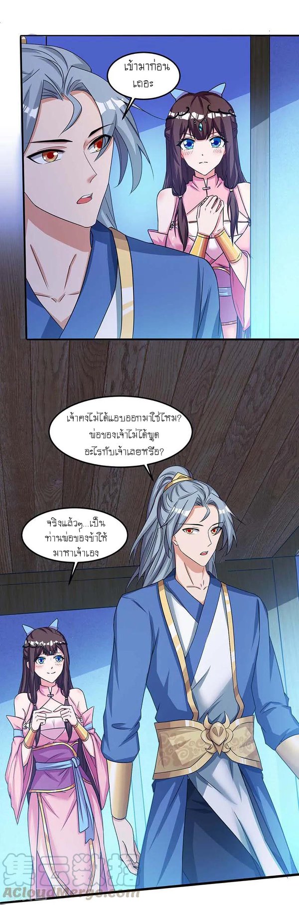 เธญเนเธฒเธReborn 80000 Years
