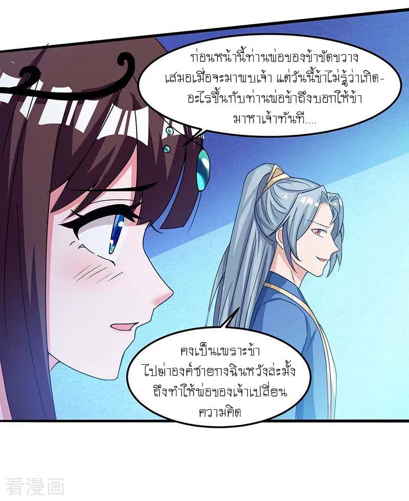 เธญเนเธฒเธReborn 80000 Years
