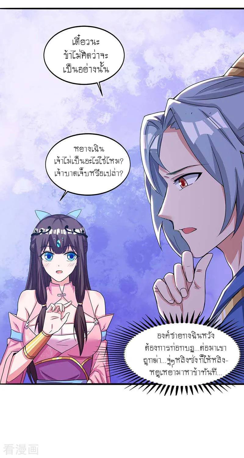 เธญเนเธฒเธReborn 80000 Years