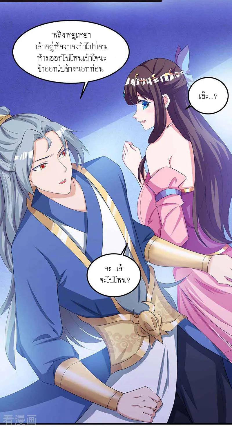 เธญเนเธฒเธReborn 80000 Years