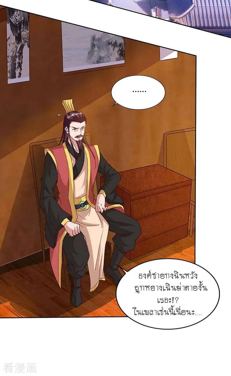 เธญเนเธฒเธReborn 80000 Years