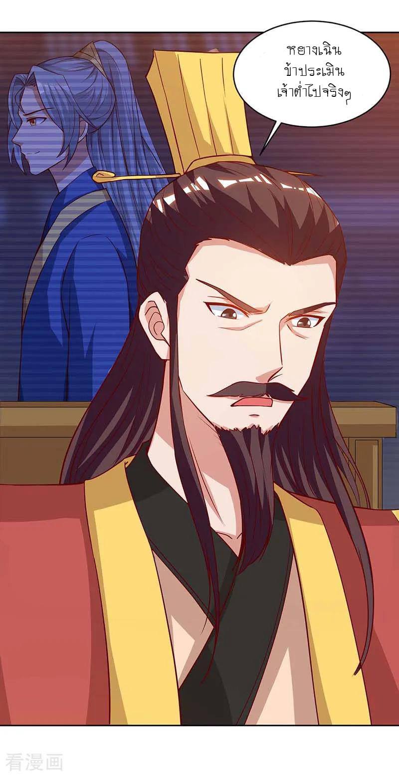 เธญเนเธฒเธReborn 80000 Years