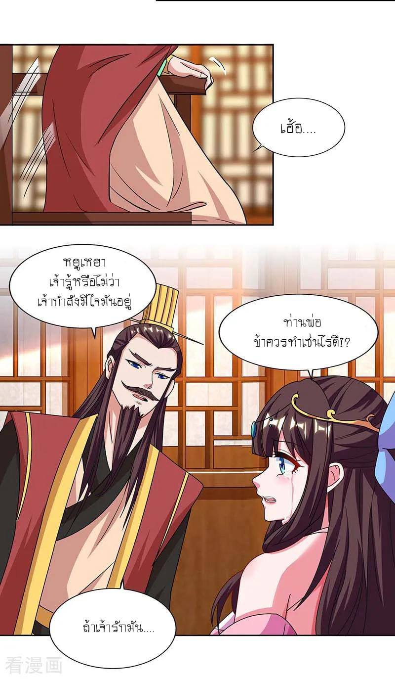 เธญเนเธฒเธReborn 80000 Years