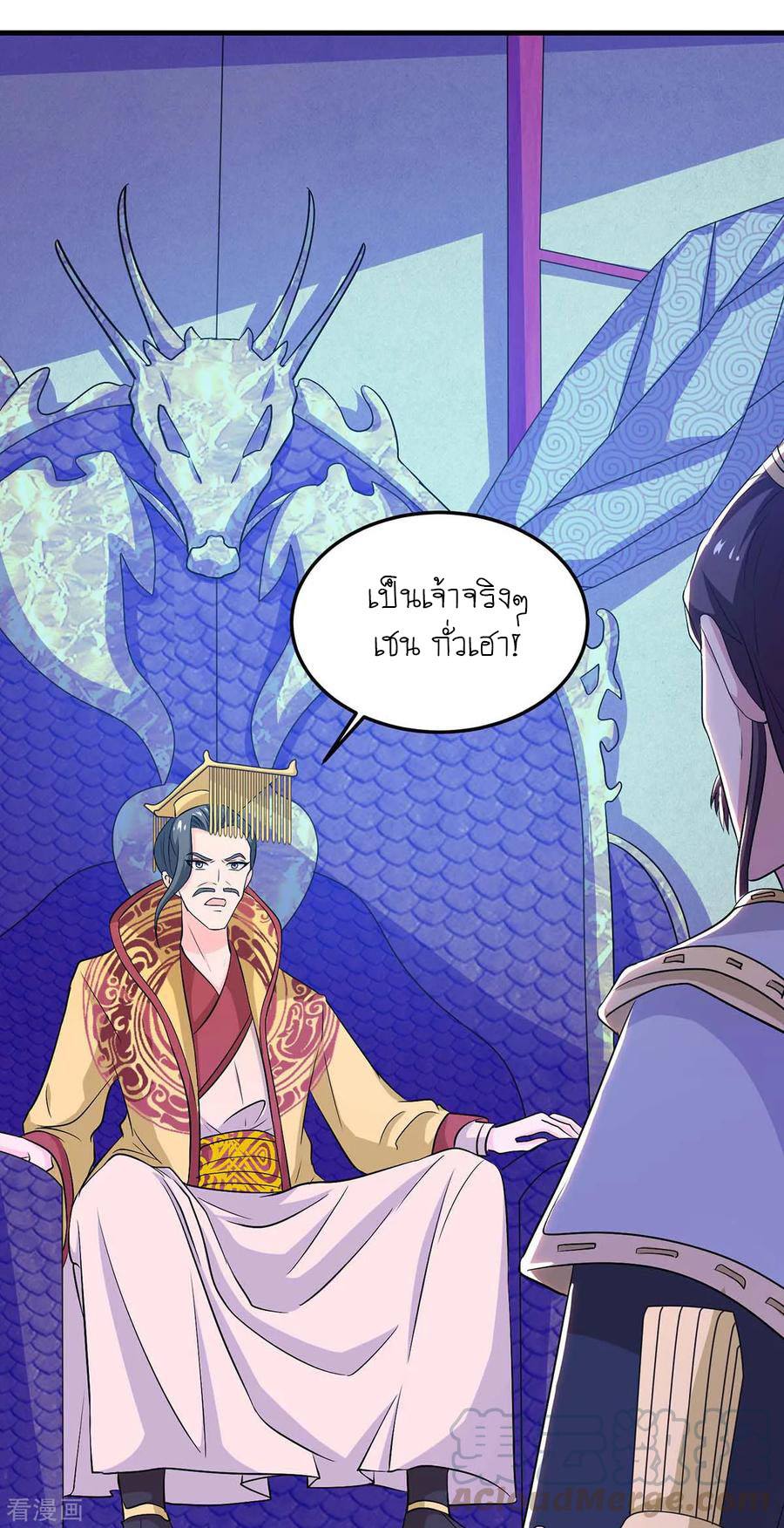 เธญเนเธฒเธReborn 80000 Years