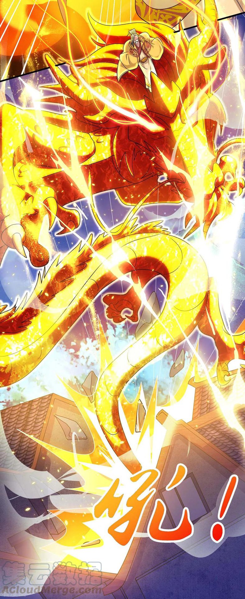 เธญเนเธฒเธReborn 80000 Years