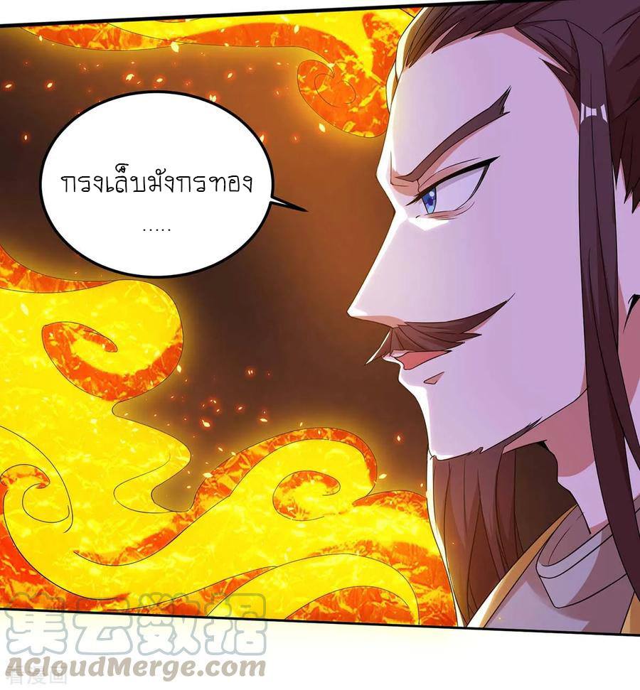 เธญเนเธฒเธReborn 80000 Years
