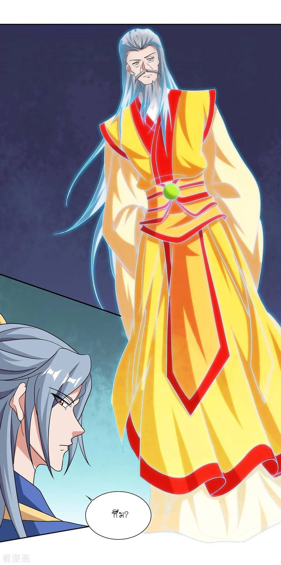 เธญเนเธฒเธReborn 80000 Years