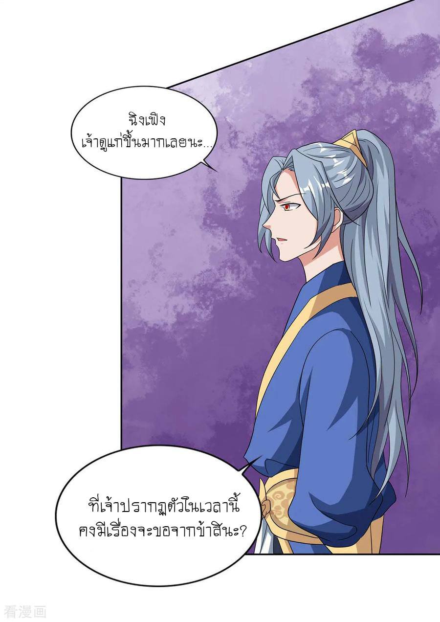 เธญเนเธฒเธReborn 80000 Years