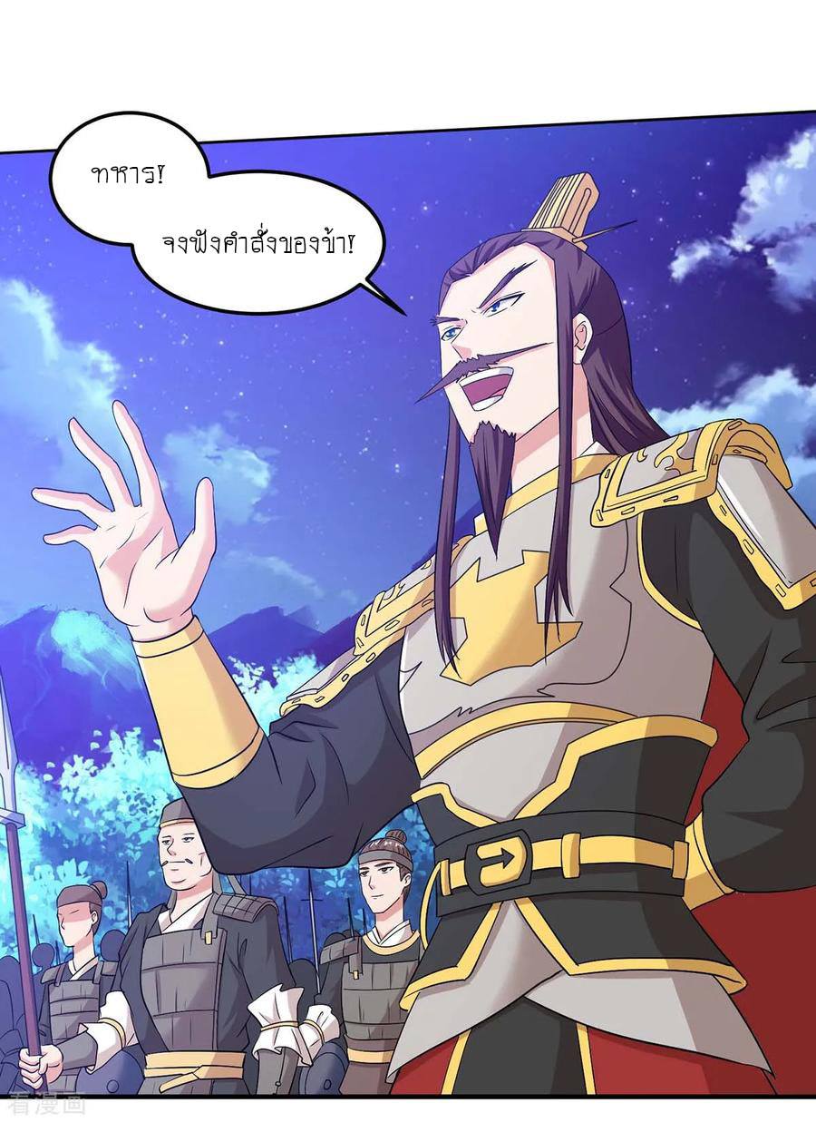 เธญเนเธฒเธReborn 80000 Years