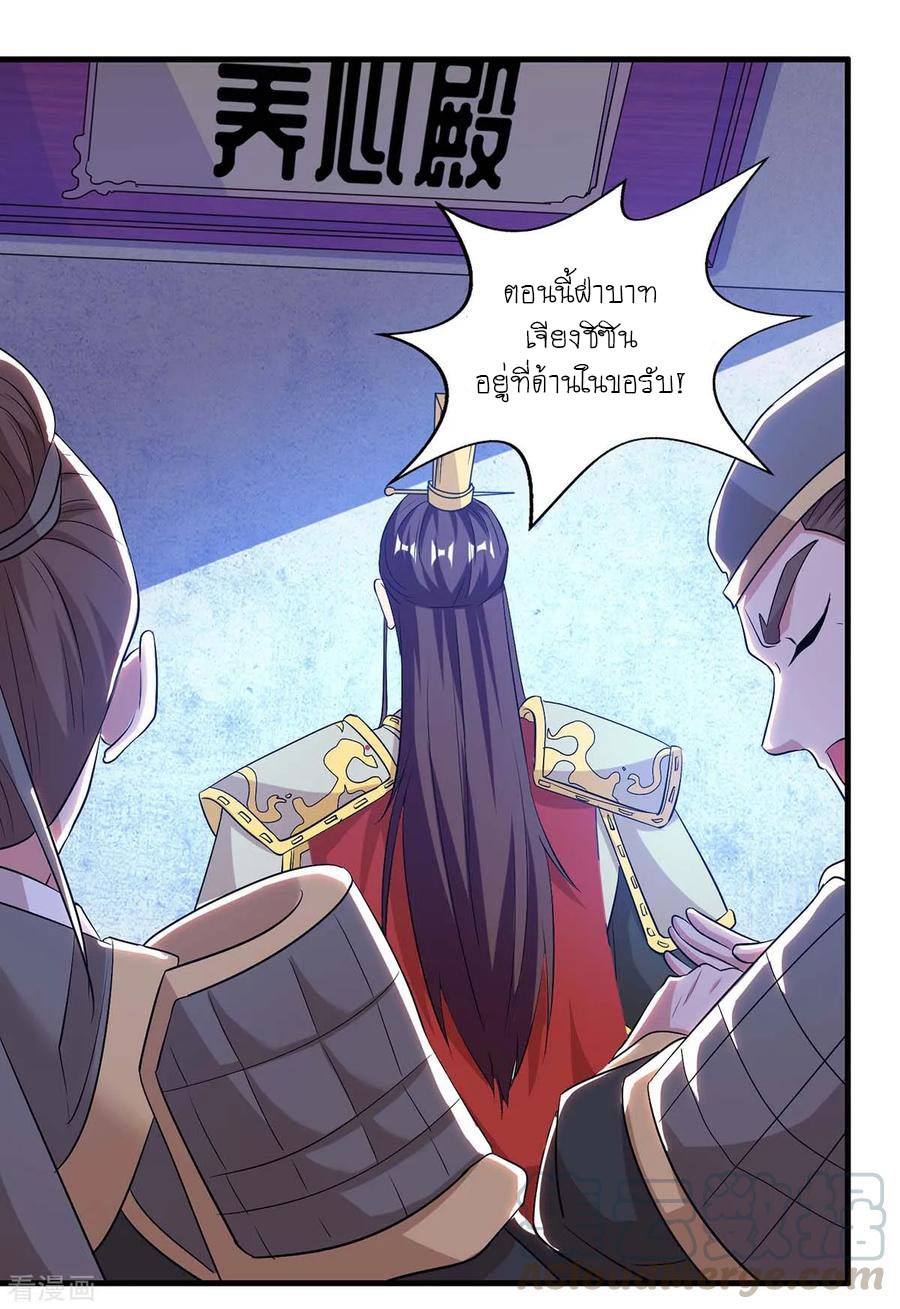 เธญเนเธฒเธReborn 80000 Years