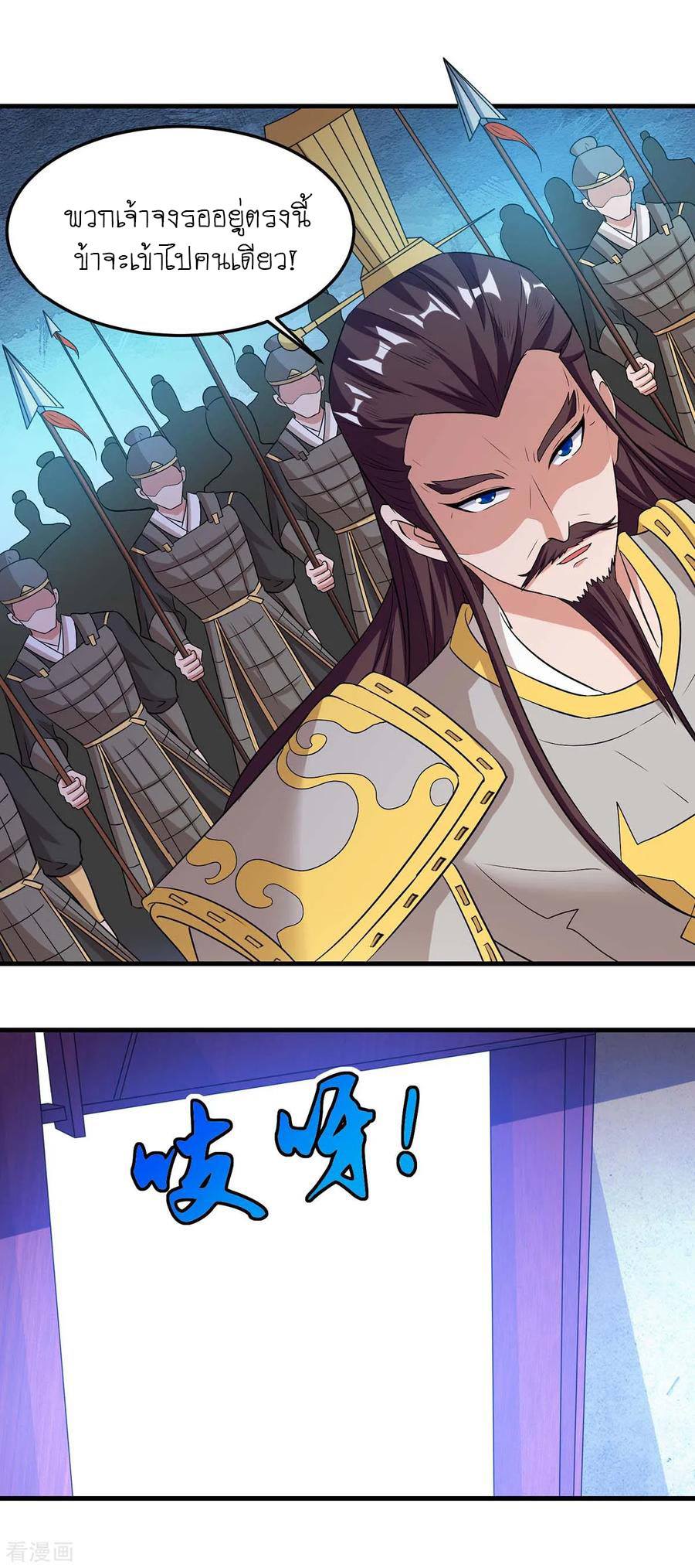 เธญเนเธฒเธReborn 80000 Years