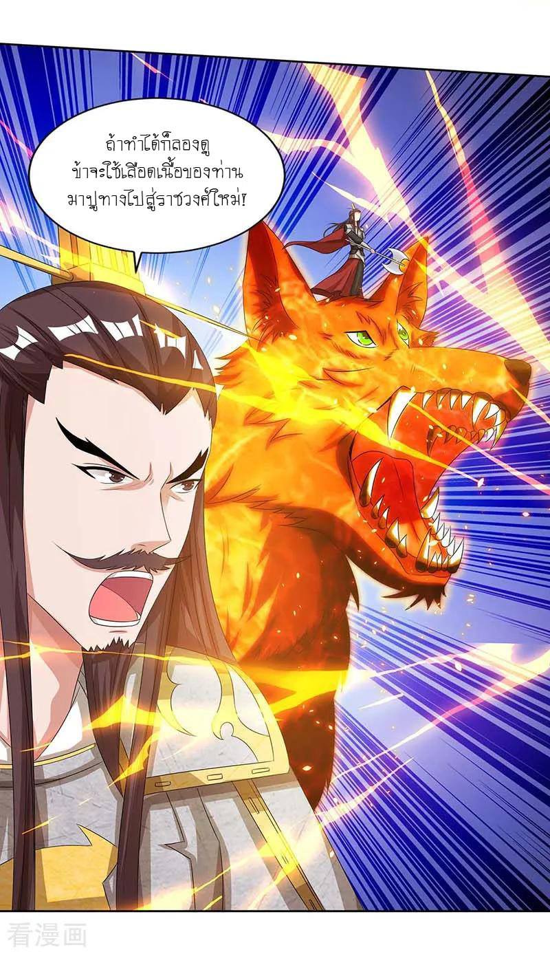 เธญเนเธฒเธReborn 80000 Years