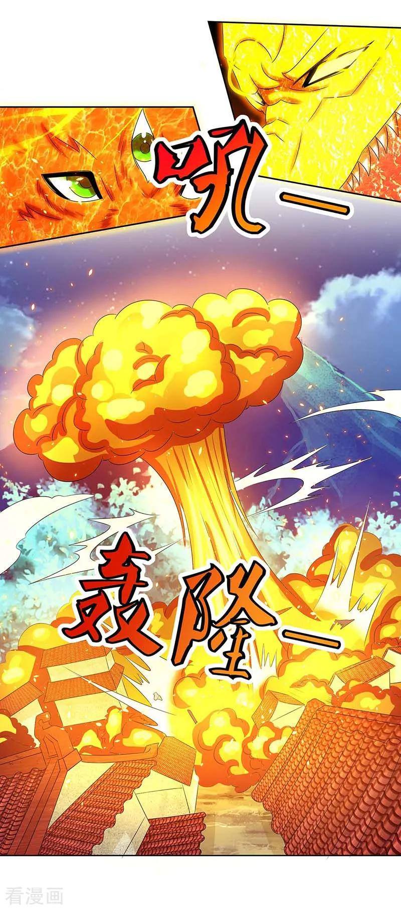 เธญเนเธฒเธReborn 80000 Years