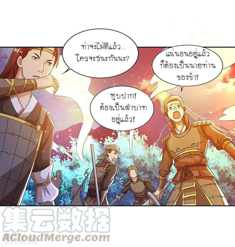 เธญเนเธฒเธReborn 80000 Years