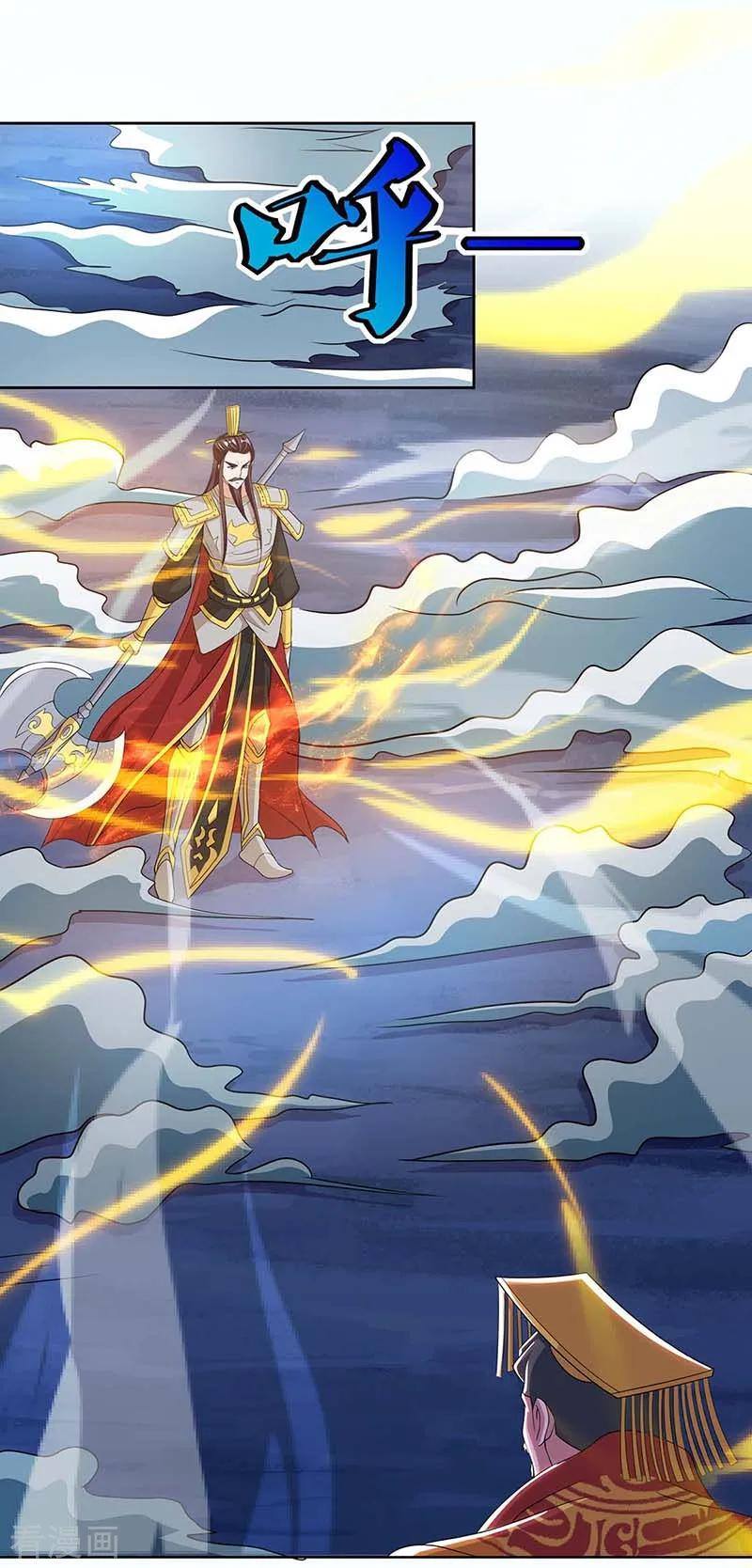 เธญเนเธฒเธReborn 80000 Years