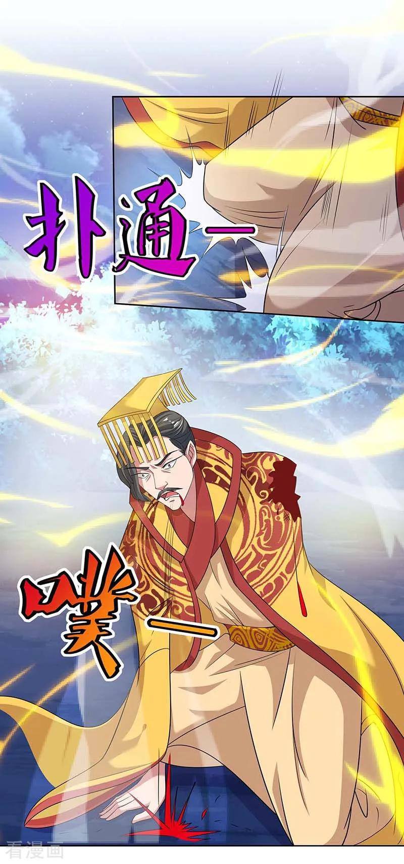 เธญเนเธฒเธReborn 80000 Years