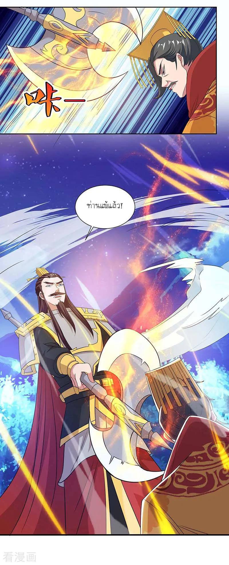 เธญเนเธฒเธReborn 80000 Years
