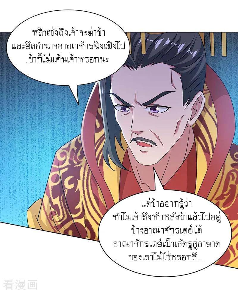 เธญเนเธฒเธReborn 80000 Years