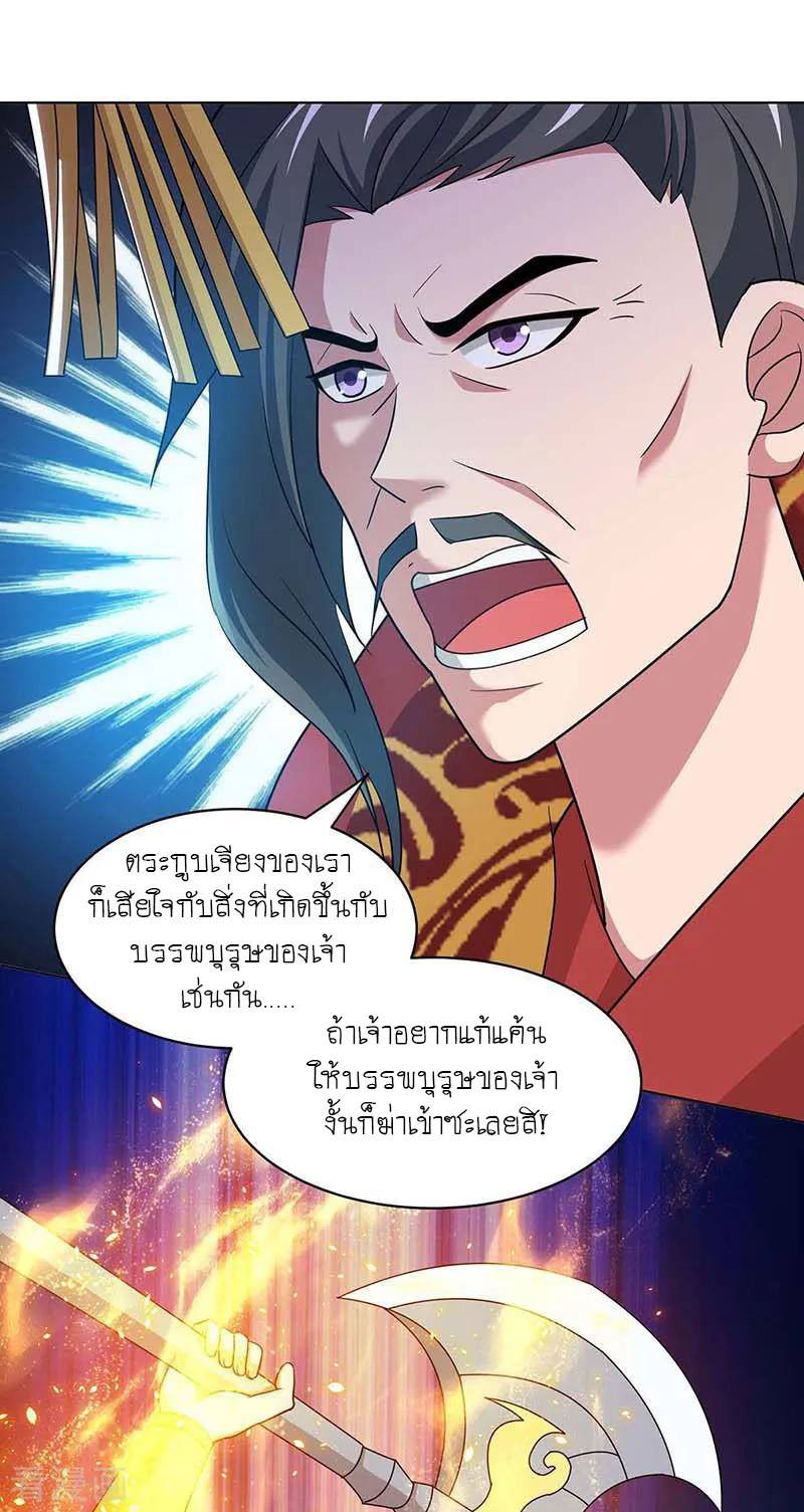 เธญเนเธฒเธReborn 80000 Years