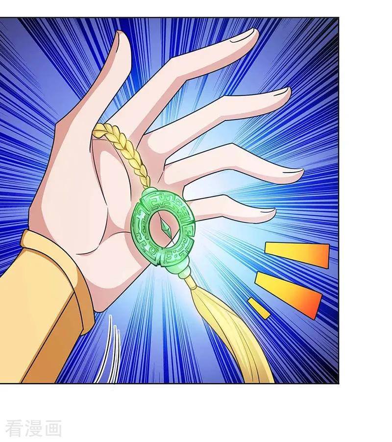 เธญเนเธฒเธReborn 80000 Years