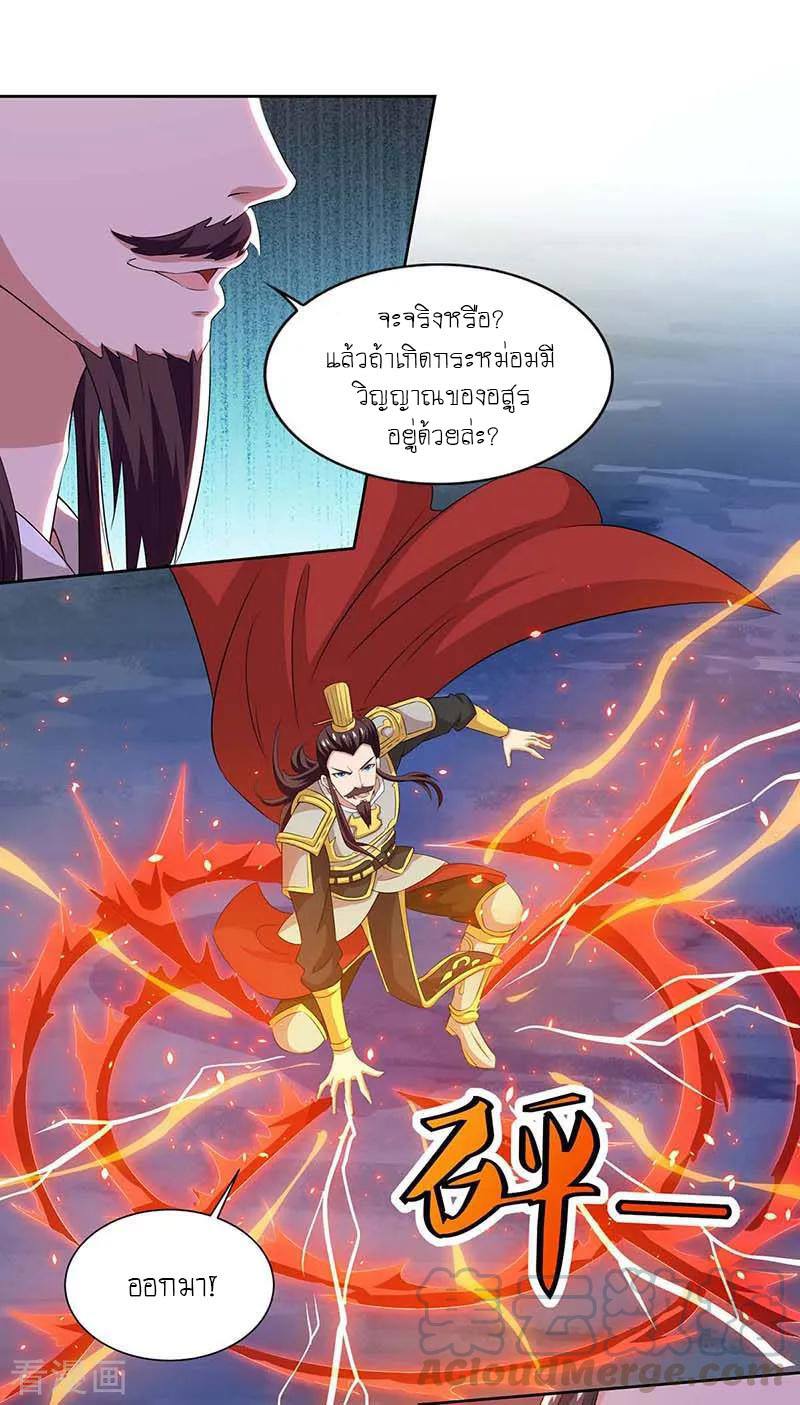 เธญเนเธฒเธReborn 80000 Years