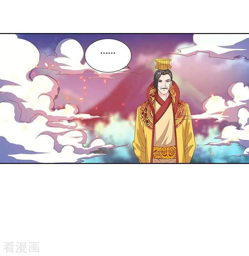 เธญเนเธฒเธReborn 80000 Years